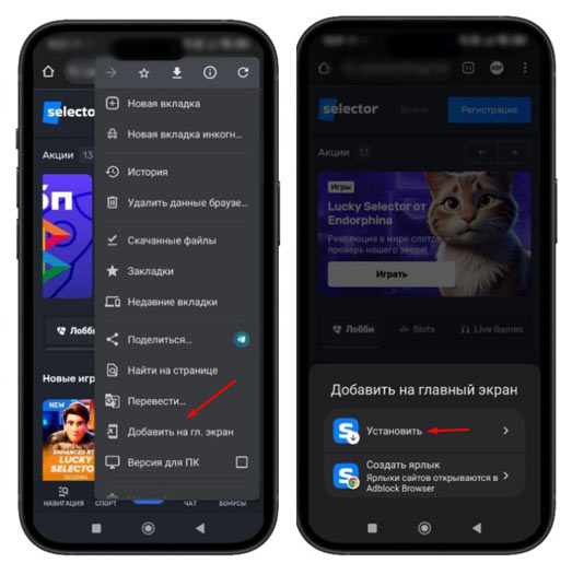 Установка софта